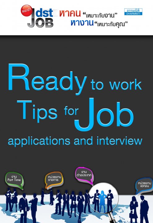 Ready to work tips for job