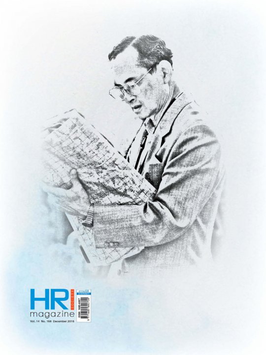 HR Society Magazine Thailand 168