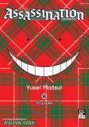ดาวน์โหลดการ์ตูน มังงะ manga Assassination Classroom เล่ม 16 pdf