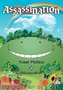 ดาวน์โหลดการ์ตูน มังงะ manga Assassination Classroom เล่ม 20 pdf