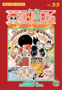 ดาวน์โหลดการ์ตูน มังงะ manga One Piece วันพีซ เล่ม 33 pdf