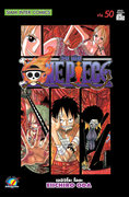 ดาวน์โหลดการ์ตูน มังงะ manga One Piece วันพีซ เล่ม 50 pdf