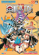 ดาวน์โหลดการ์ตูน มังงะ manga One Piece วันพีซ เล่ม 55 pdf