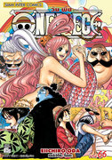 ดาวน์โหลดการ์ตูน มังงะ manga One Piece วันพีซ เล่ม 66 pdf
