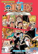 ดาวน์โหลดการ์ตูน มังงะ manga One Piece วันพีซ เล่ม 71 pdf