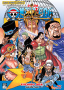 ดาวน์โหลดการ์ตูน มังงะ manga One Piece วันพีซ เล่ม 75 pdf