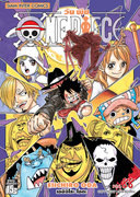 ดาวน์โหลดการ์ตูน มังงะ manga One Piece วันพีซ เล่ม 88 pdf