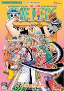 ดาวน์โหลดการ์ตูน มังงะ manga One Piece วันพีซ เล่ม 93 pdf
