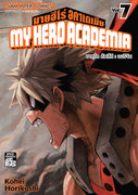 ดาวน์โหลดการ์ตูน มังงะ manga My Hero Academia เล่ม 7 pdf
