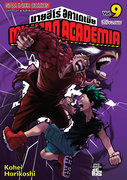 ดาวน์โหลดการ์ตูน มังงะ manga My Hero Academia เล่ม 9 pdf