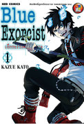 (การ์ตูน) Blue Exorcist เอ็กซอร์ซิสต์พันธุ์ปีศาจ เล่ม 1-20 – Kazue Kato