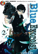 ดาวน์โหลดการ์ตูน มังงะ manga Blue Exorcist เอ็กซอร์ซิสต์พันธุ์ปีศาจ เล่ม 2 pdf