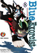ดาวน์โหลดการ์ตูน มังงะ manga Blue Exorcist เอ็กซอร์ซิสต์พันธุ์ปีศาจ เล่ม 8 pdf