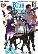 ดาวน์โหลดการ์ตูน มังงะ manga Blue Exorcist เอ็กซอร์ซิสต์พันธุ์ปีศาจ เล่ม 14 pdf