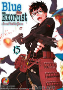 ดาวน์โหลดการ์ตูน มังงะ manga Blue Exorcist เอ็กซอร์ซิสต์พันธุ์ปีศาจ เล่ม 15 pdf