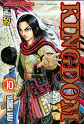 ดาวน์โหลดการ์ตูน มังงะ manga Kingdom เล่ม 10 pdf epub Yasuhisa Hara Siam Inter Comics