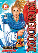 ดาวน์โหลดการ์ตูน มังงะ manga Kingdom เล่ม 15 pdf epub Yasuhisa Hara Siam Inter Comics