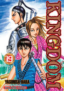 ดาวน์โหลดการ์ตูน มังงะ manga Kingdom เล่ม 19 pdf