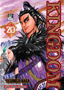 ดาวน์โหลดการ์ตูน มังงะ manga Kingdom เล่ม 20 pdf