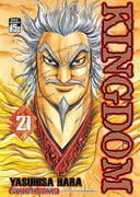 ดาวน์โหลดการ์ตูน มังงะ manga Kingdom เล่ม 21 pdf