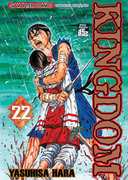 ดาวน์โหลดการ์ตูน มังงะ manga Kingdom เล่ม 22 pdf