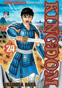 ดาวน์โหลดการ์ตูน มังงะ manga Kingdom เล่ม 24 pdf