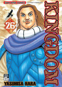 ดาวน์โหลดการ์ตูน มังงะ manga Kingdom เล่ม 26 pdf