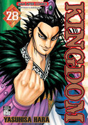 ดาวน์โหลดการ์ตูน มังงะ manga Kingdom เล่ม 28 pdf epub Yasuhisa Hara Siam Inter Comics