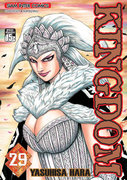 ดาวน์โหลดการ์ตูน มังงะ manga Kingdom เล่ม 29 pdf