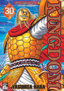 ดาวน์โหลดการ์ตูน มังงะ manga Kingdom เล่ม 30 pdf
