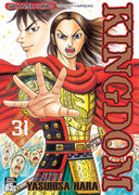 ดาวน์โหลดการ์ตูน มังงะ manga Kingdom เล่ม 31 pdf