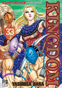ดาวน์โหลดการ์ตูน มังงะ manga Kingdom เล่ม 33 pdf