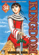 ดาวน์โหลดการ์ตูน มังงะ manga Kingdom เล่ม 34 pdf