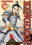 ดาวน์โหลดการ์ตูน มังงะ manga Kingdom เล่ม 36 pdf