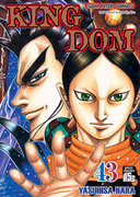 ดาวน์โหลดการ์ตูน มังงะ manga Kingdom เล่ม 43 pdf