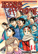 ดาวน์โหลดการ์ตูน มังงะ manga Kingdom เล่ม 44 pdf