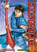 ดาวน์โหลดการ์ตูน มังงะ manga Kingdom เล่ม 46 pdf