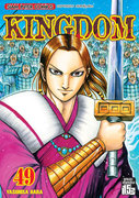 ดาวน์โหลดการ์ตูน มังงะ manga Kingdom เล่ม 49 pdf