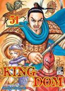 ดาวน์โหลดการ์ตูน มังงะ manga Kingdom เล่ม 51 pdf