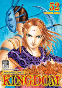 ดาวน์โหลดการ์ตูน มังงะ manga Kingdom เล่ม 52 pdf