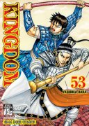 ดาวน์โหลดการ์ตูน มังงะ manga Kingdom เล่ม 53 pdf