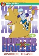 ดาวน์โหลดการ์ตูน มังงะ manga Hunter x Hunter ฮันเตอร์ x ฮันเตอร์ เล่ม 6 pdf
