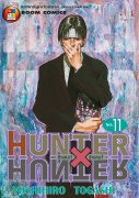 ดาวน์โหลดการ์ตูน มังงะ manga Hunter x Hunter ฮันเตอร์ x ฮันเตอร์ เล่ม 11 pdf