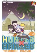 ดาวน์โหลดการ์ตูน มังงะ manga Hunter x Hunter ฮันเตอร์ x ฮันเตอร์ เล่ม 20 pdf