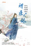 Download นิยายจีน นิยายเรื่องนี้ข้าไม่ได้เขียน เล่ม 2 pdf epub ฉางโกวลั่วเยวี่ย ลู่เผิ่งฮวา แจ่มใส