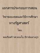 Thumbnail Seller Link