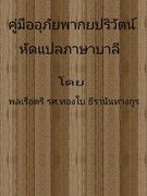 Thumbnail Seller Link