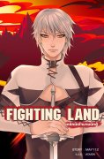 Fighting Land เทรักมัดใจนายนักสู้ – may112