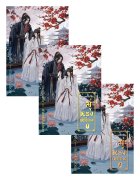 อ่านนิยายวาย นิยายวายจีน นิยายจีน Yaoi SET จดหมายลึกลับถึงมู่หรงเหยียน ชุด 3 เล่มจบ pdf epub minikikaboo สถาพรบุ๊คส์