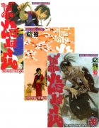 ดาวน์โหลดการ์ตูน มังงะ manga SET ฤทธิ์ดาบไร้ปรานี Blade of the Immortal เล่ม 1-30 (จบ) pdf Hiroaki Samura Siam Inter Comics